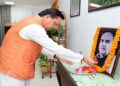 CM Dhami