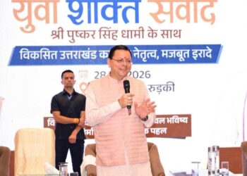 CM Dhami participated in 'Yuva Shakti Samvad' program