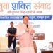 CM Dhami participated in 'Yuva Shakti Samvad' program