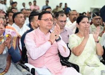 CM Dhami listened to the 135th edition of 'Mann Ki Baat'