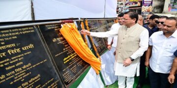 CM Dhami