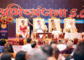 CM Dhami