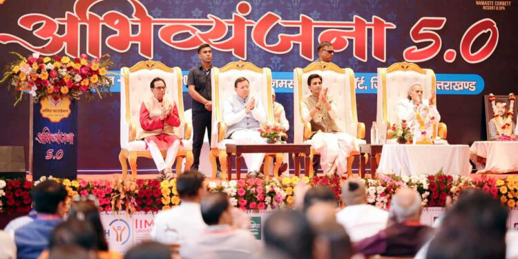 CM Dhami