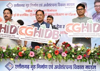 CM Vishnudev released the new logo of .CGHIDB