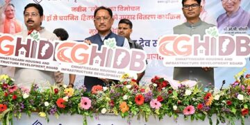 CM Vishnudev released the new logo of .CGHIDB