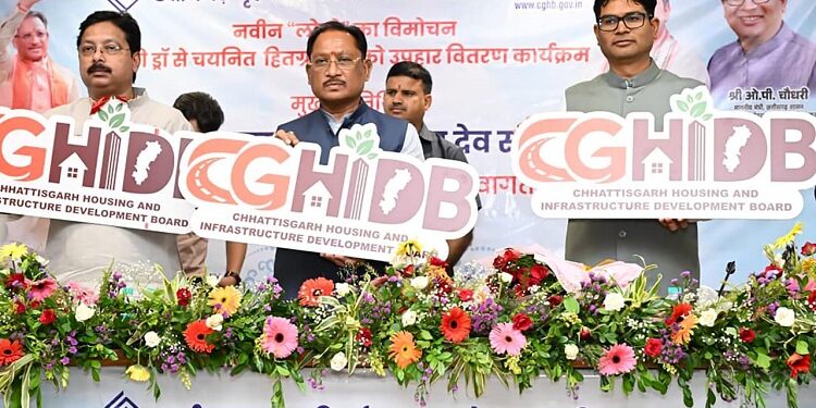 CM Vishnudev released the new logo of .CGHIDB