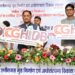 CM Vishnudev released the new logo of .CGHIDB
