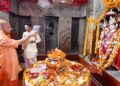CM Yogi