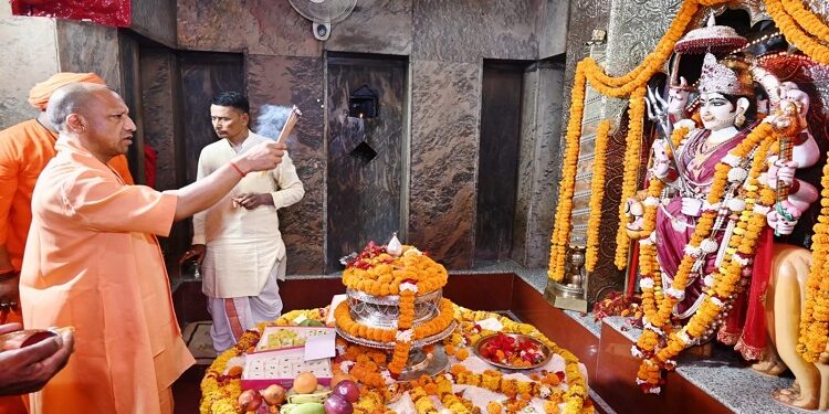 CM Yogi