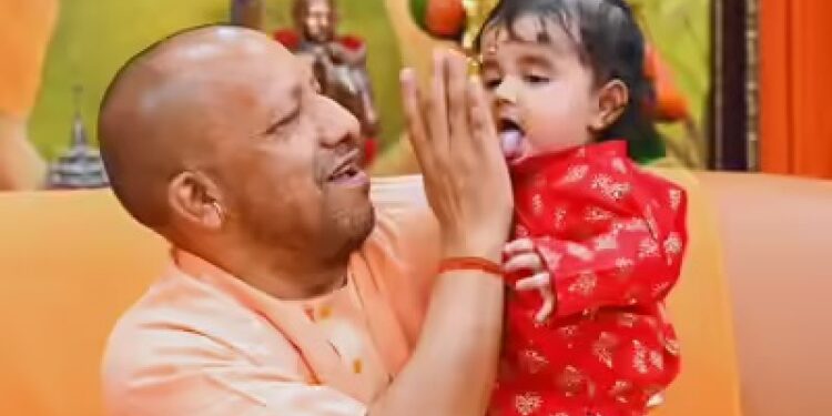 CM Yogi