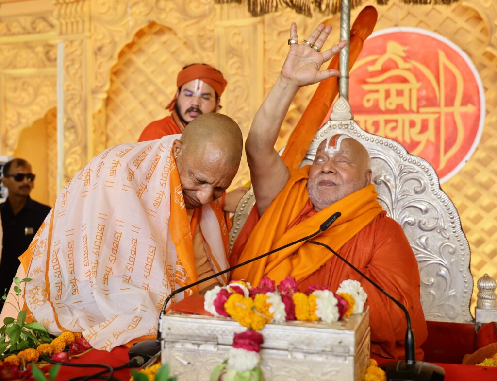 CM Yogi reached the story of Jagadguru Rambhadracharya