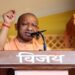 CM Yogi