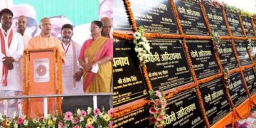 CM Yogi