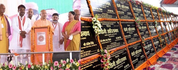 CM Yogi