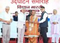 CM Yogi