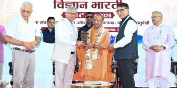 CM Yogi