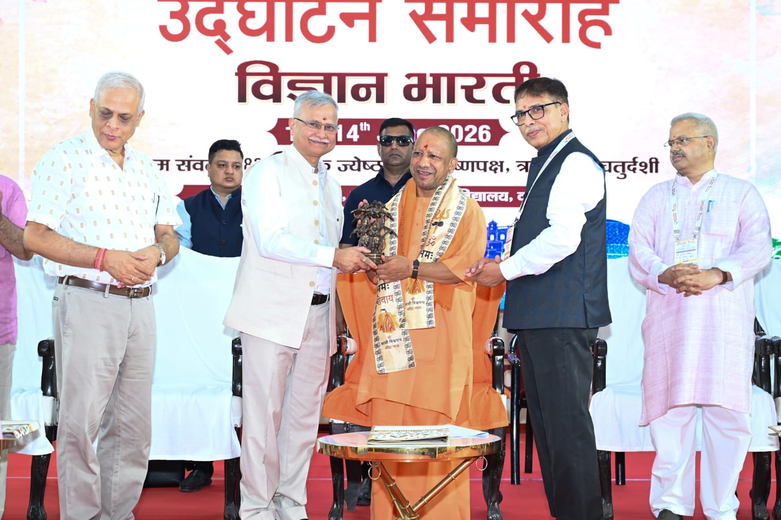 CM Yogi
