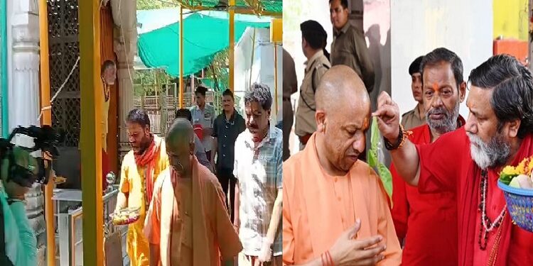CM Yogi visited and worshipped Maa Baglamukhi