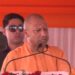 CM Yogi