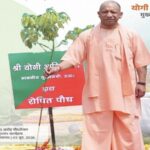 CM Yogi
