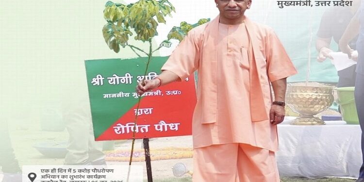 CM Yogi