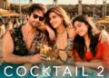 Cocktail 2