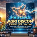 Haryana Agri Discom