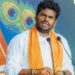 K.Annamalai