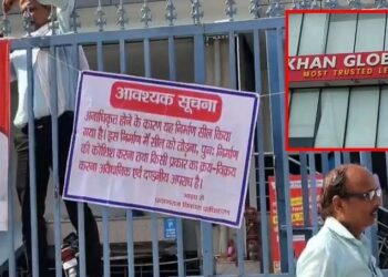 Khan Global Classes sealed after Lucknow fire