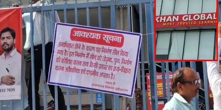 Khan Global Classes sealed after Lucknow fire