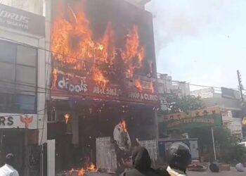 A massive fire broke out at a coaching centre in Lucknow.