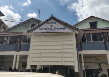 Mussoorie Municipality Office