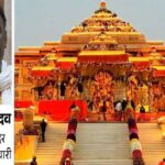 Ram Mandir donation case: Tinnu Yadav raises serious questions