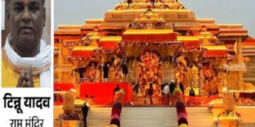 Ram Mandir donation case: Tinnu Yadav raises serious questions