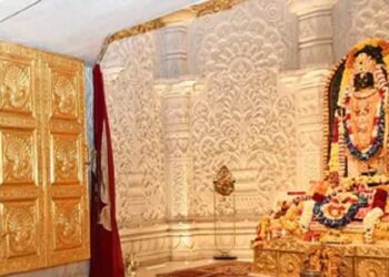 Ram Temple