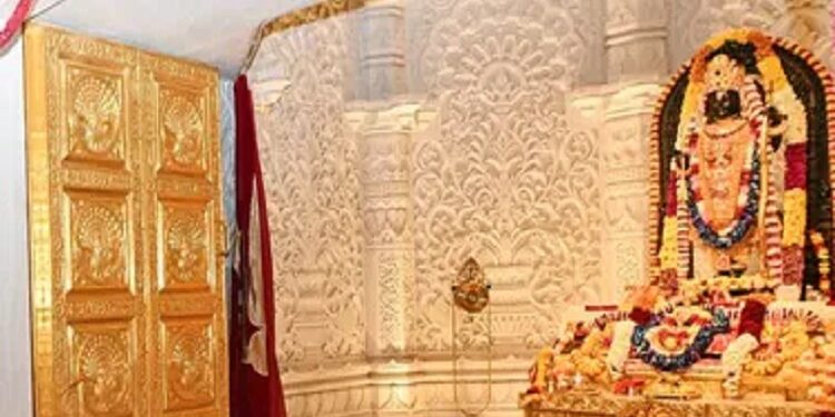 Ram Temple