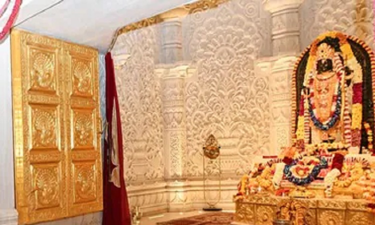 Ram Temple