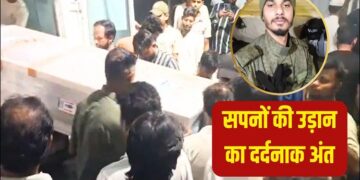 Two youths from Uttar Pradesh died in the Russia-Ukraine war.