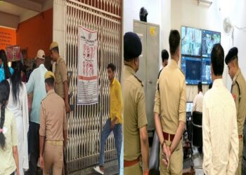 UP Police Exam