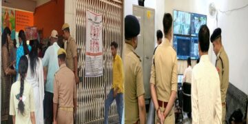UP Police Exam