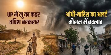Heat wave and thunderstorm alert in UP