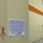 Illegal notice on Yogi's dream project