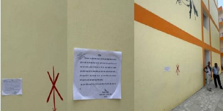 Illegal notice on Yogi's dream project