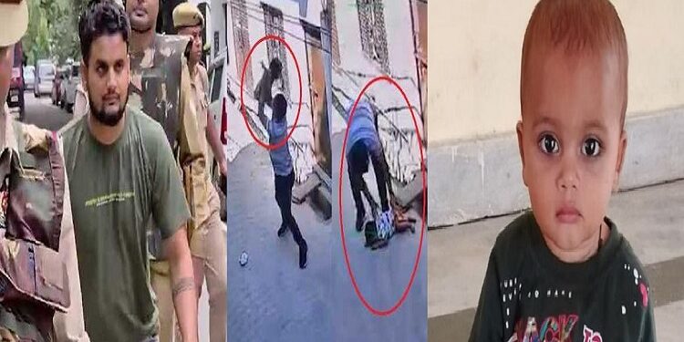 Aarav murder case