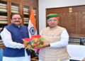 Ajay Bhatt will hold a big review meeting today