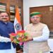 Ajay Bhatt will hold a big review meeting today