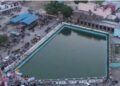 Amrit Sarovar