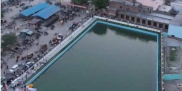 Amrit Sarovar