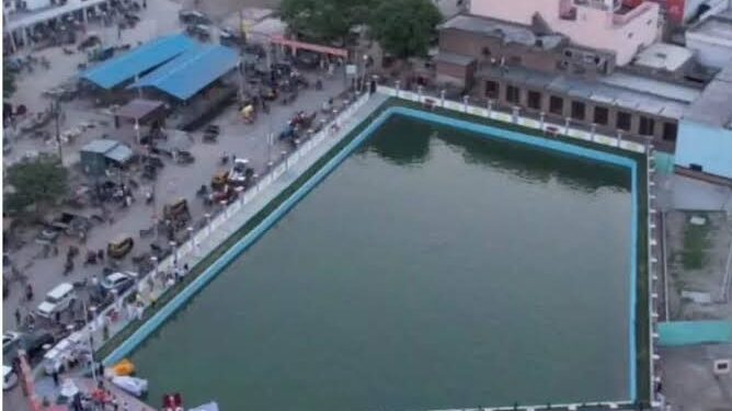 Amrit Sarovar
