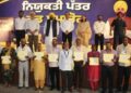 CM Bhagwant Mann handed over appointment letters to the youth.